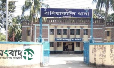 In Baliakandi Upazila, the teacher was accused of shoe-shining