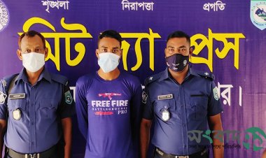 Arrested for killing a friend with a knife