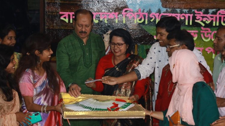 “বাংলাদেশ পিঠা গবেষণা ইন্সটিটিউট” এর শুভ উদ্বোধন ও গ্রন্থের মোড়ক উম্মোচন